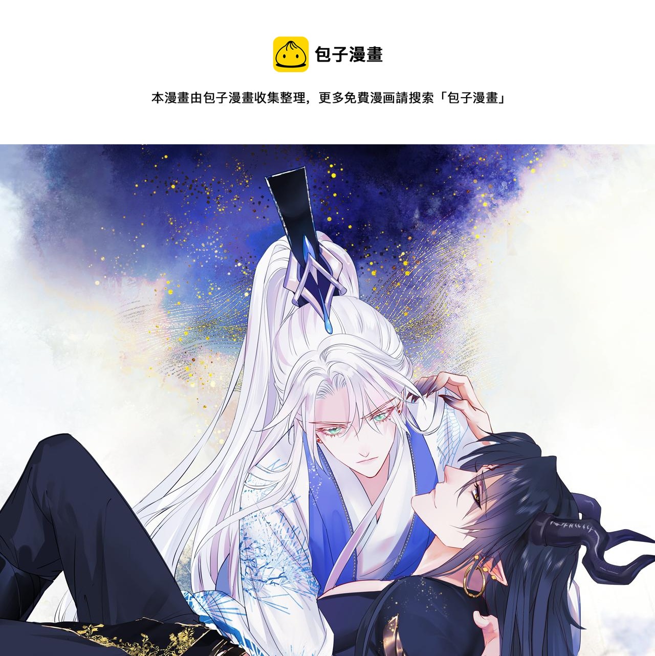 第30话 情挑(1/4)-第123话