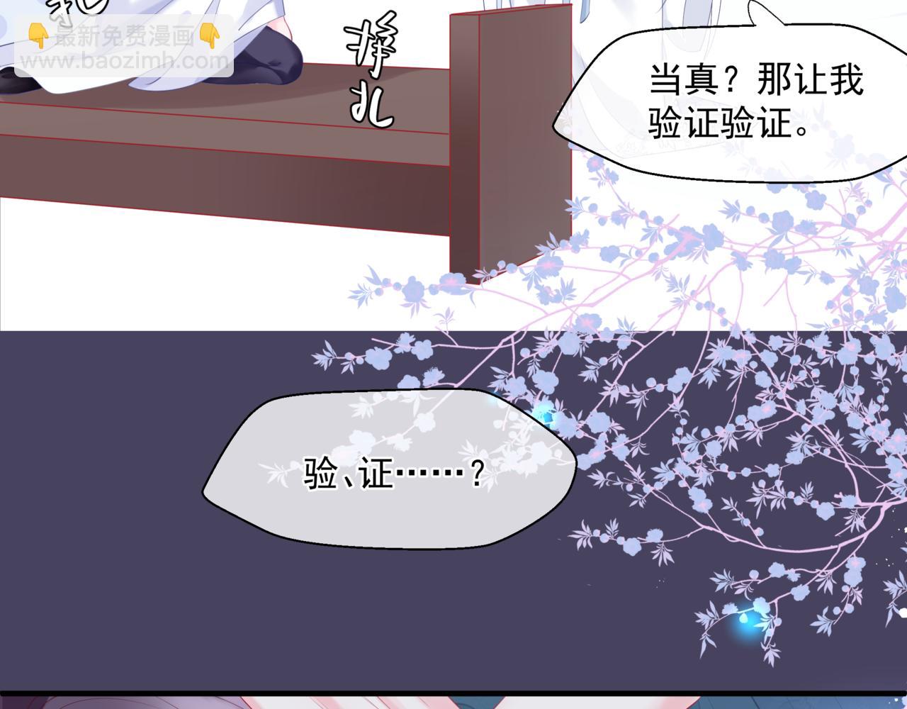 第30话 情挑(1/4)-第123话