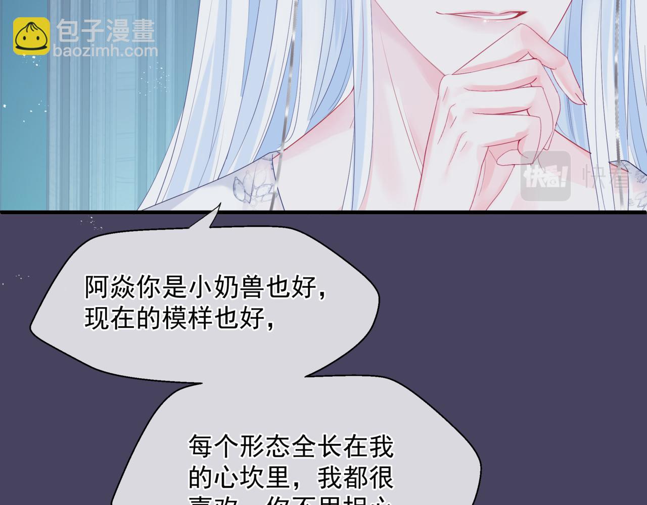 第30话 情挑(1/4)-第123话