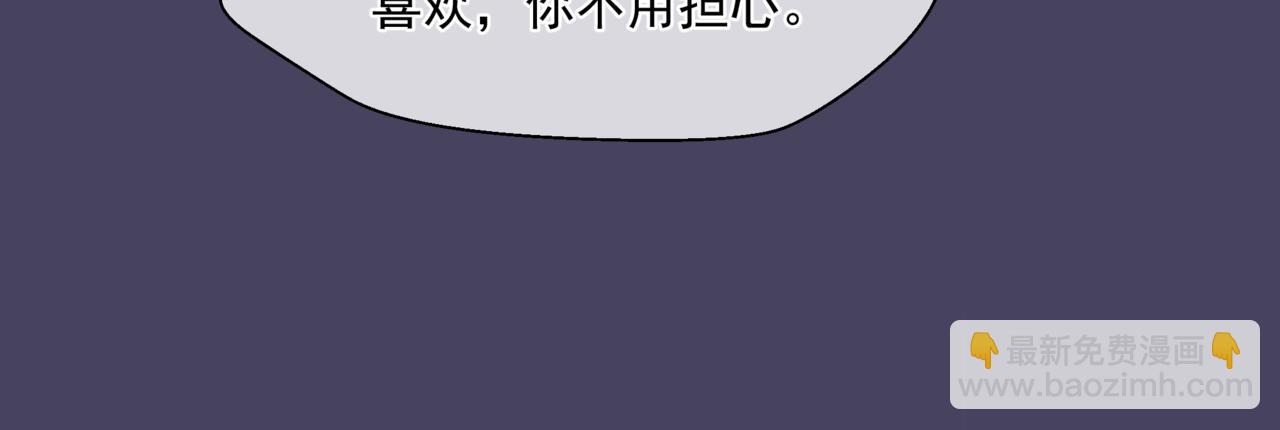 第30话 情挑(1/4)-第123话
