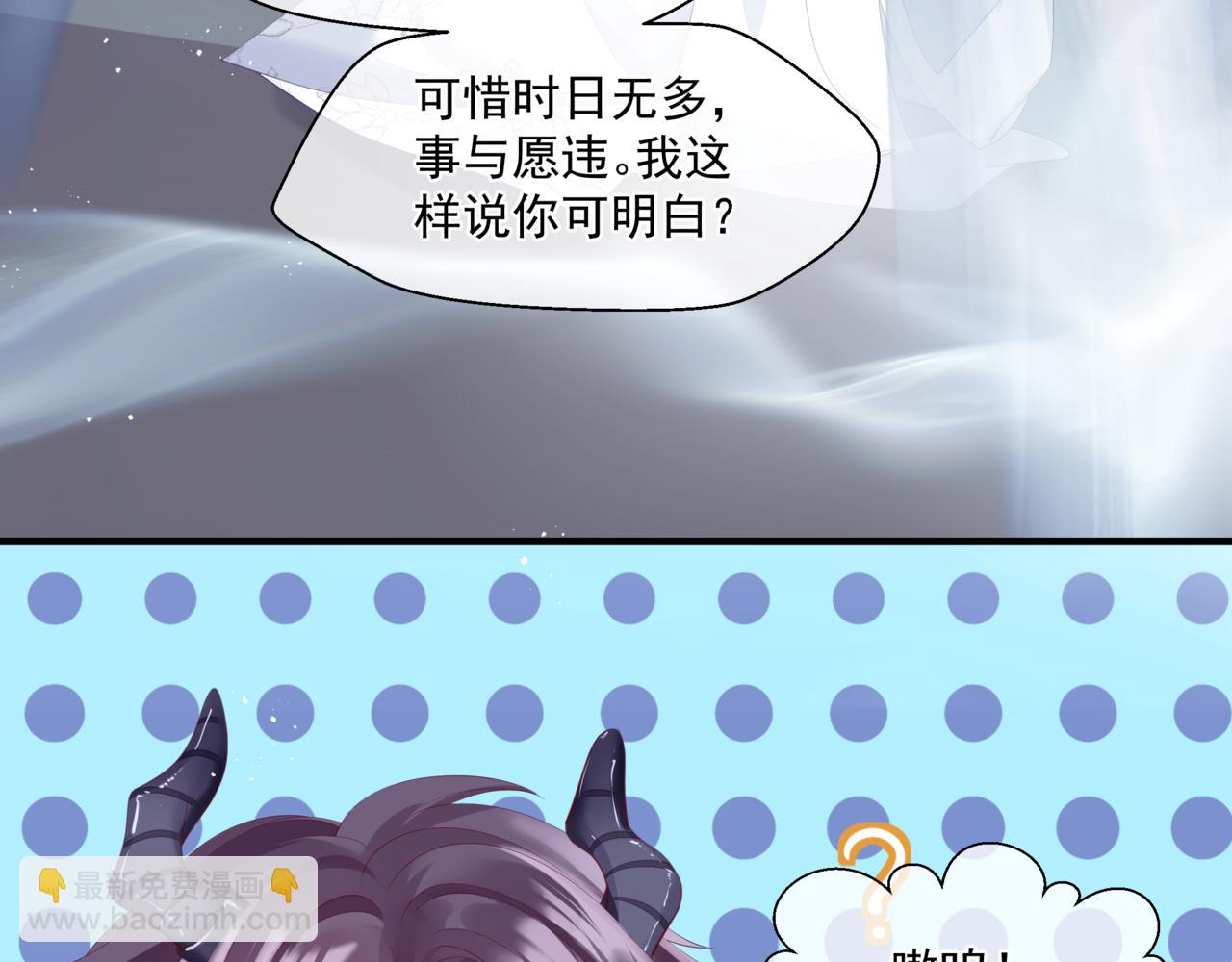 第30话 情挑(1/4)-第123话