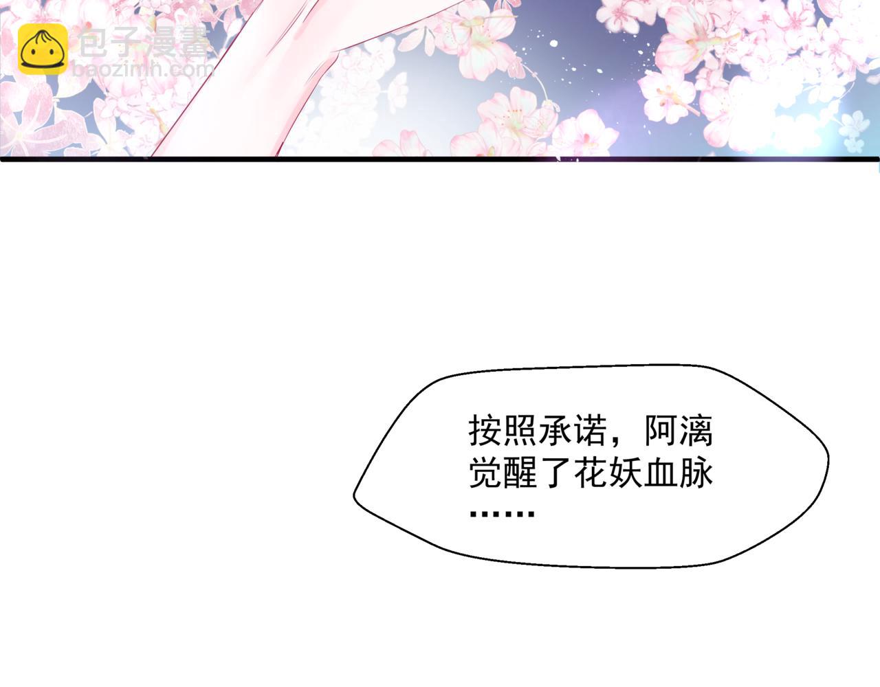 第30话 情挑(1/4)-第123话