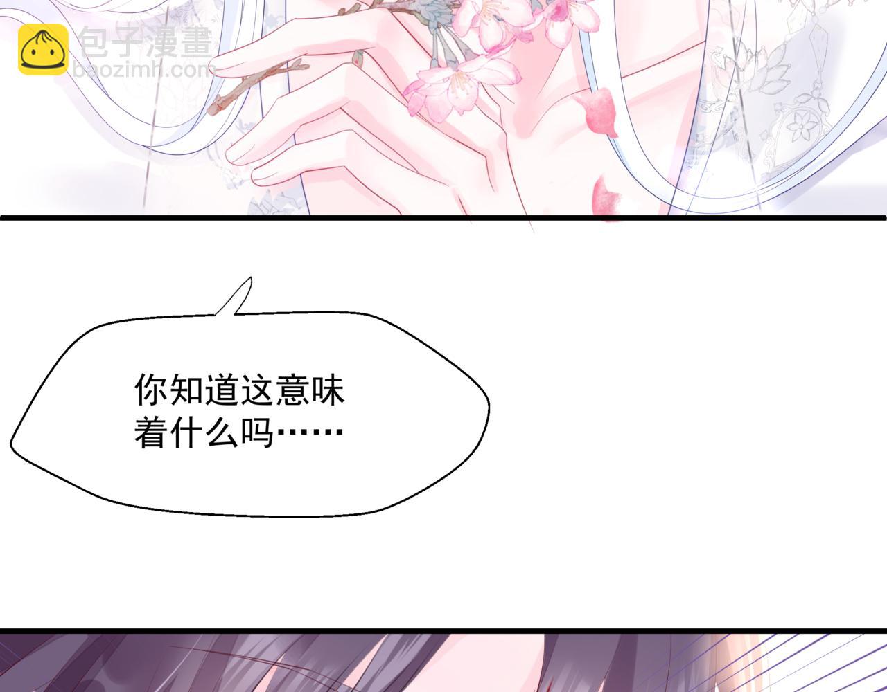 第30话 情挑(1/4)-第123话