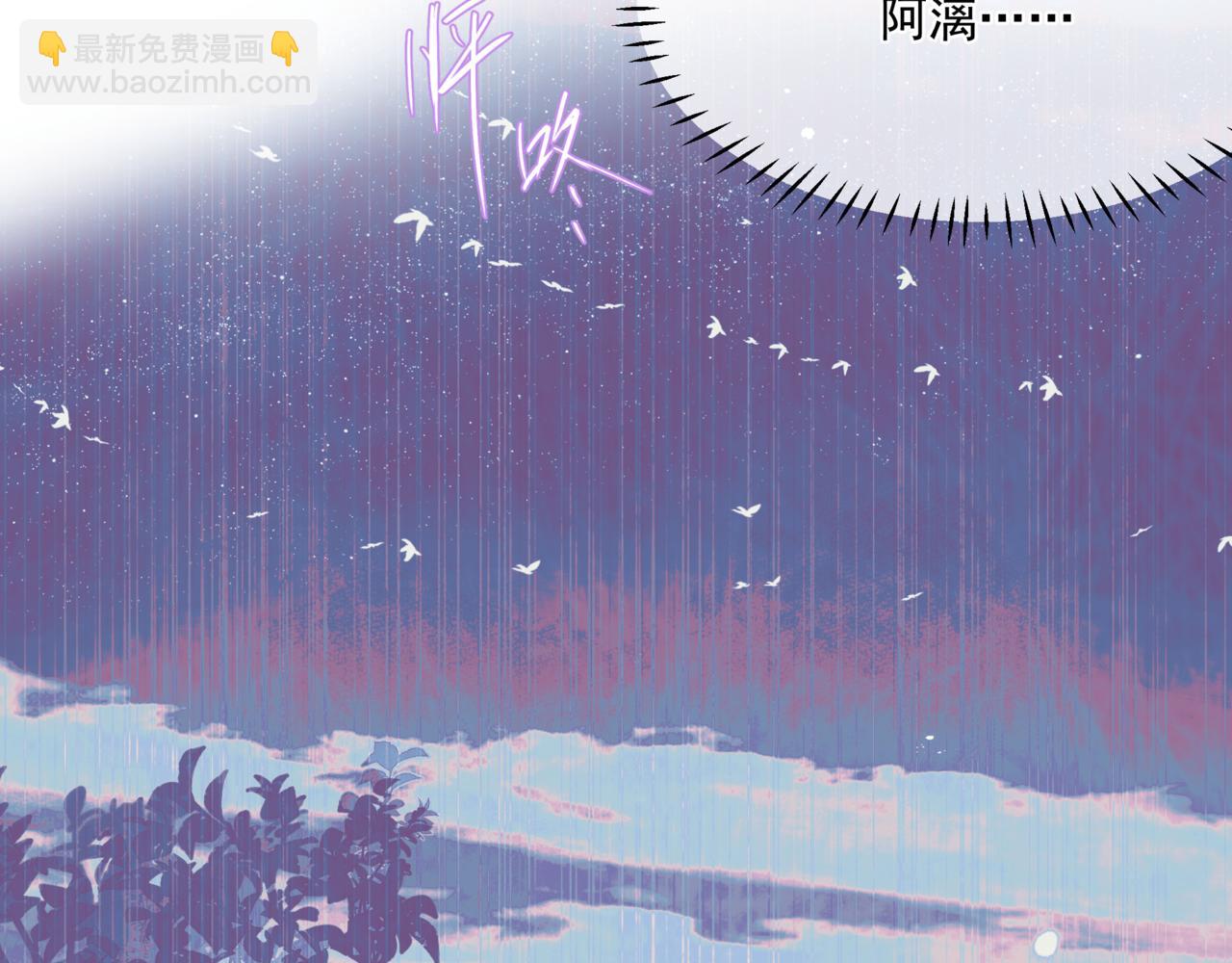 第30话 情挑(1/4)-第123话