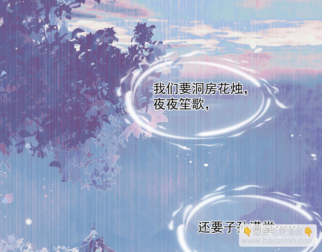 第30话 情挑(1/4)-第123话