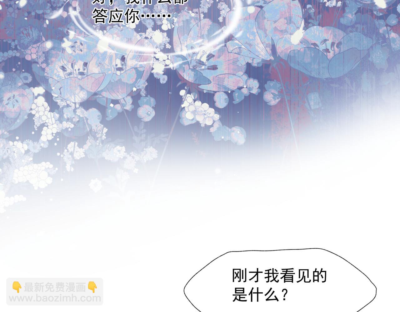 第30话 情挑(1/4)-第123话
