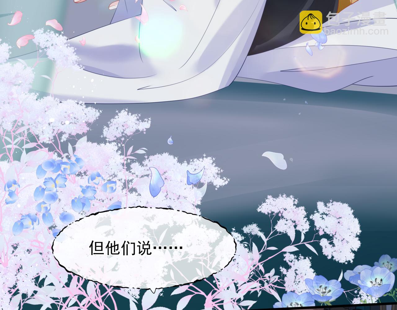 第30话 情挑(1/4)-第123话