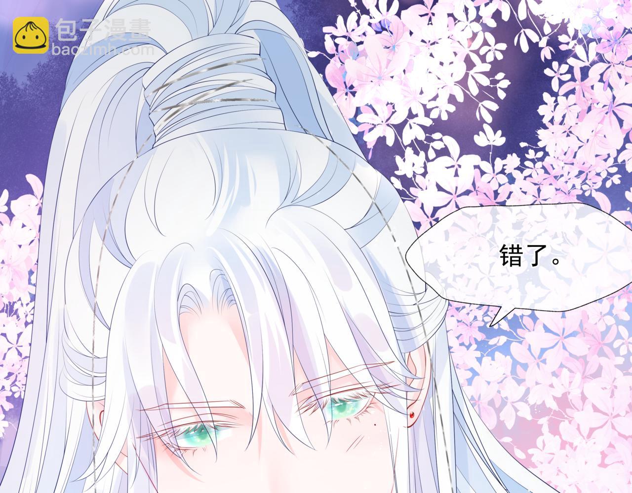 第30话 情挑(1/4)-第123话