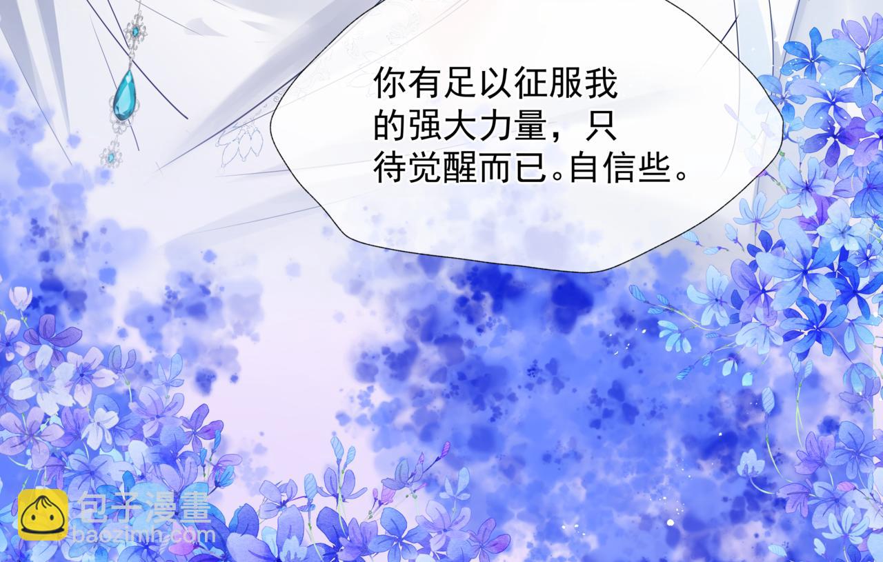 第30话 情挑(1/4)-第123话