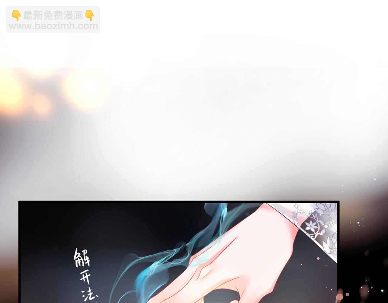 第30话 情挑(1/4)-第123话