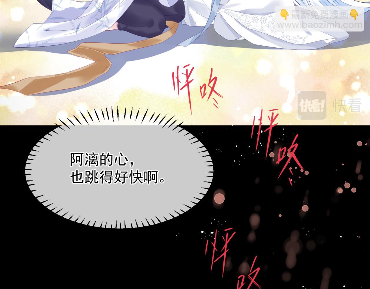 第30话 情挑(1/4)-第123话