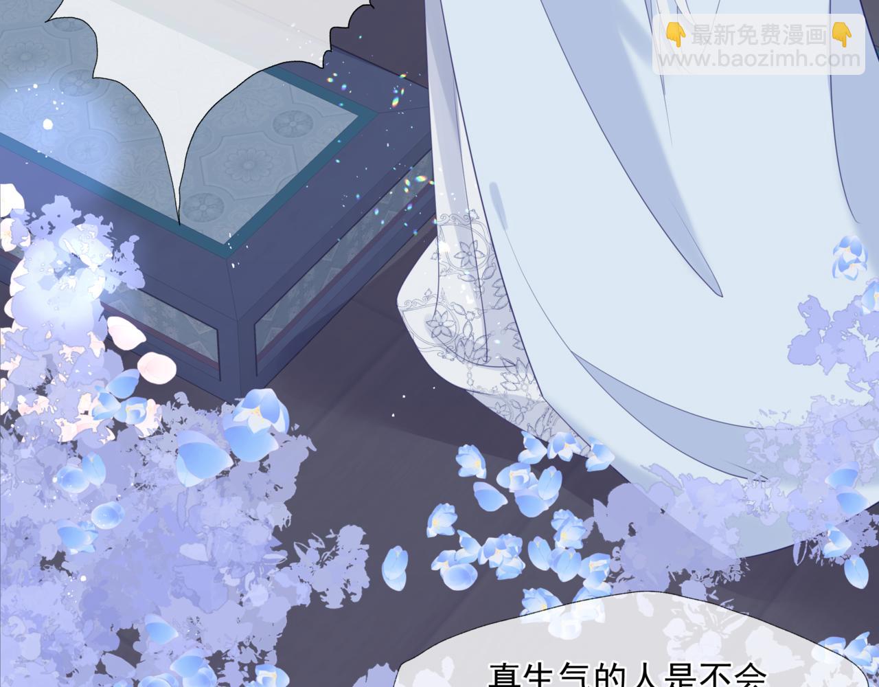 第30话 情挑(1/4)-第123话
