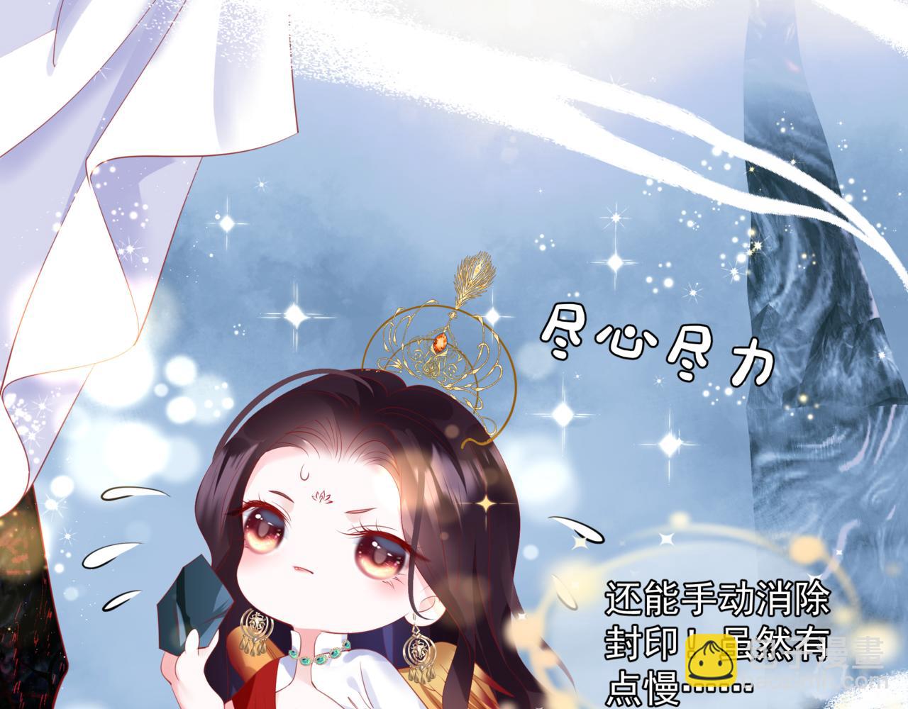 第32话 凤凰的尾羽(1/3)-第125话