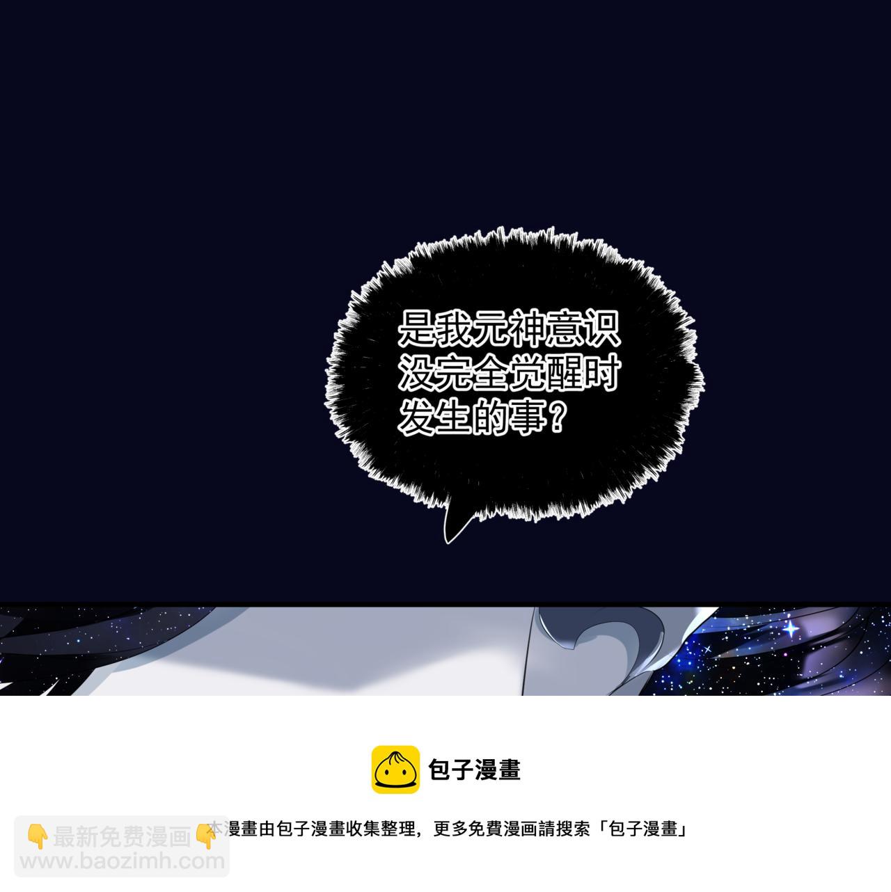 第32话 凤凰的尾羽(1/3)-第125话