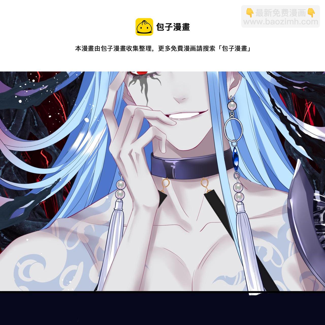 第32话 凤凰的尾羽(1/3)-第125话