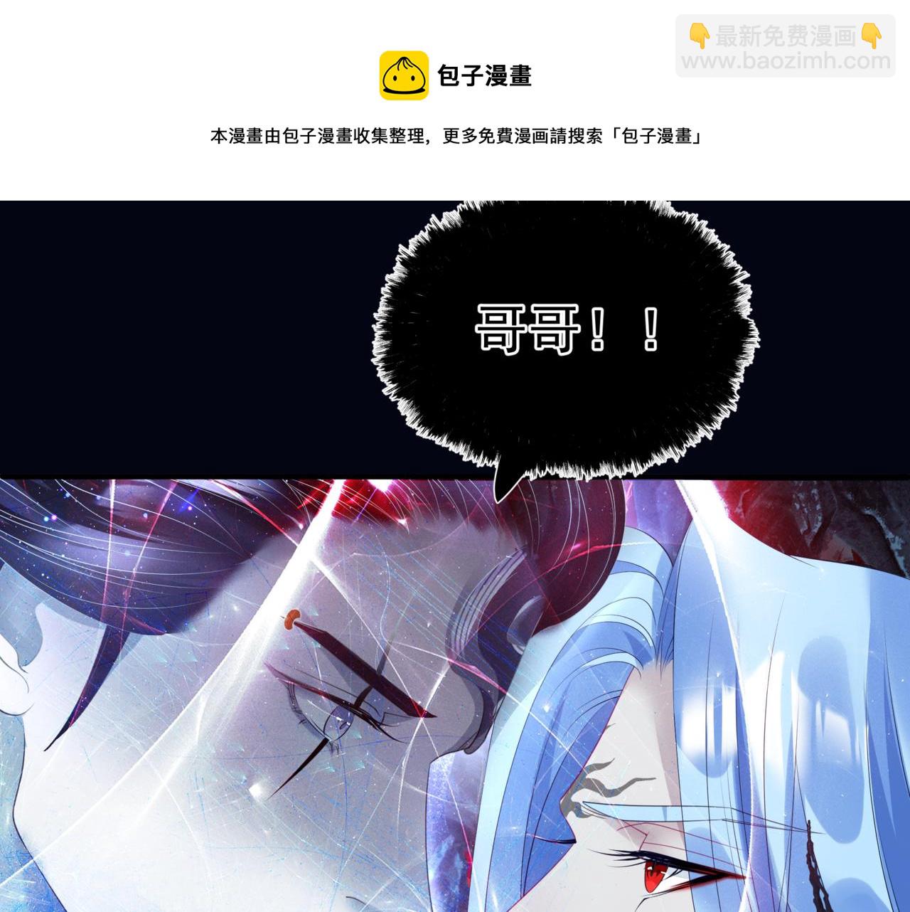 第32话 凤凰的尾羽(1/3)-第125话