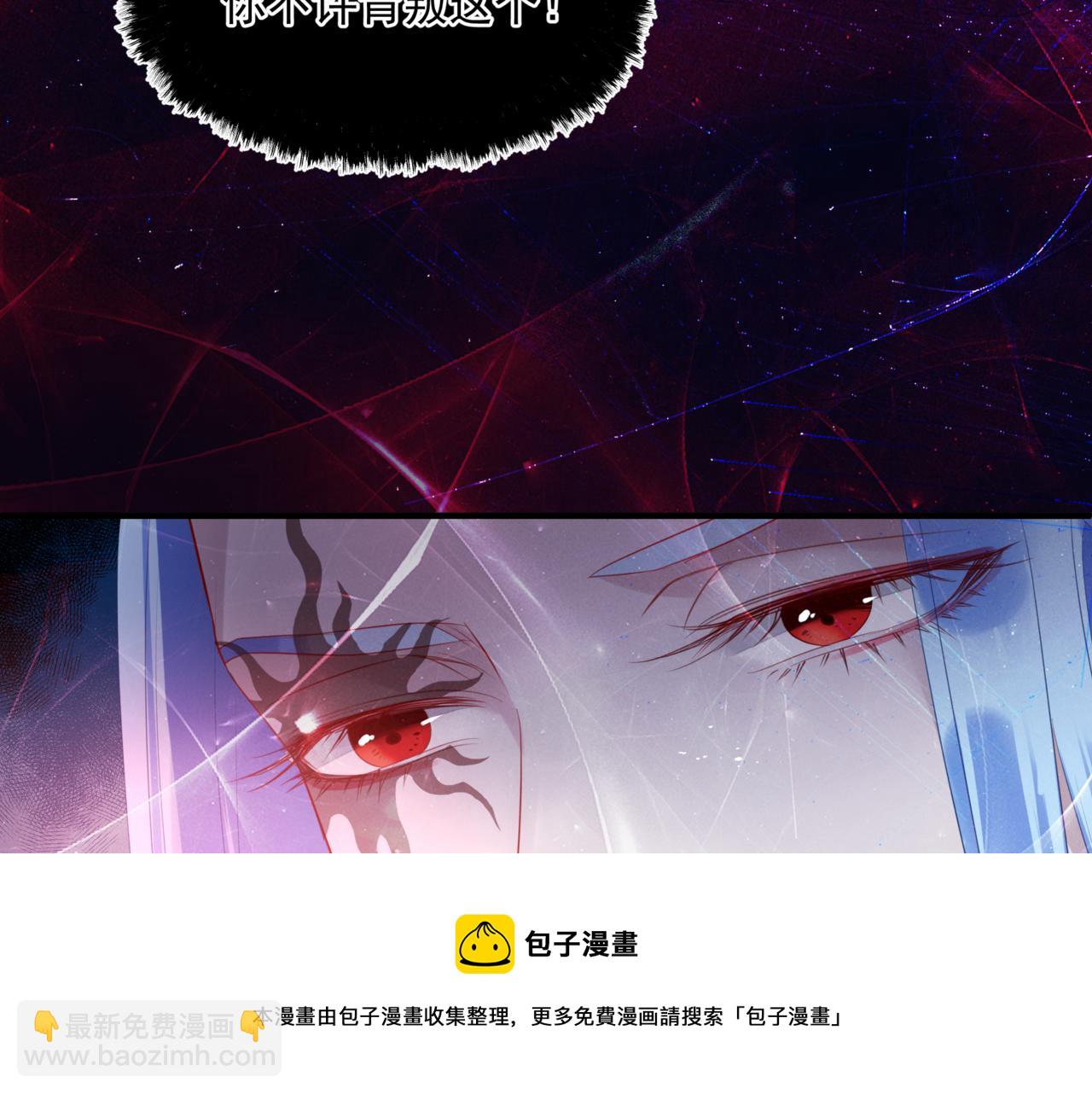第32话 凤凰的尾羽(1/3)-第125话