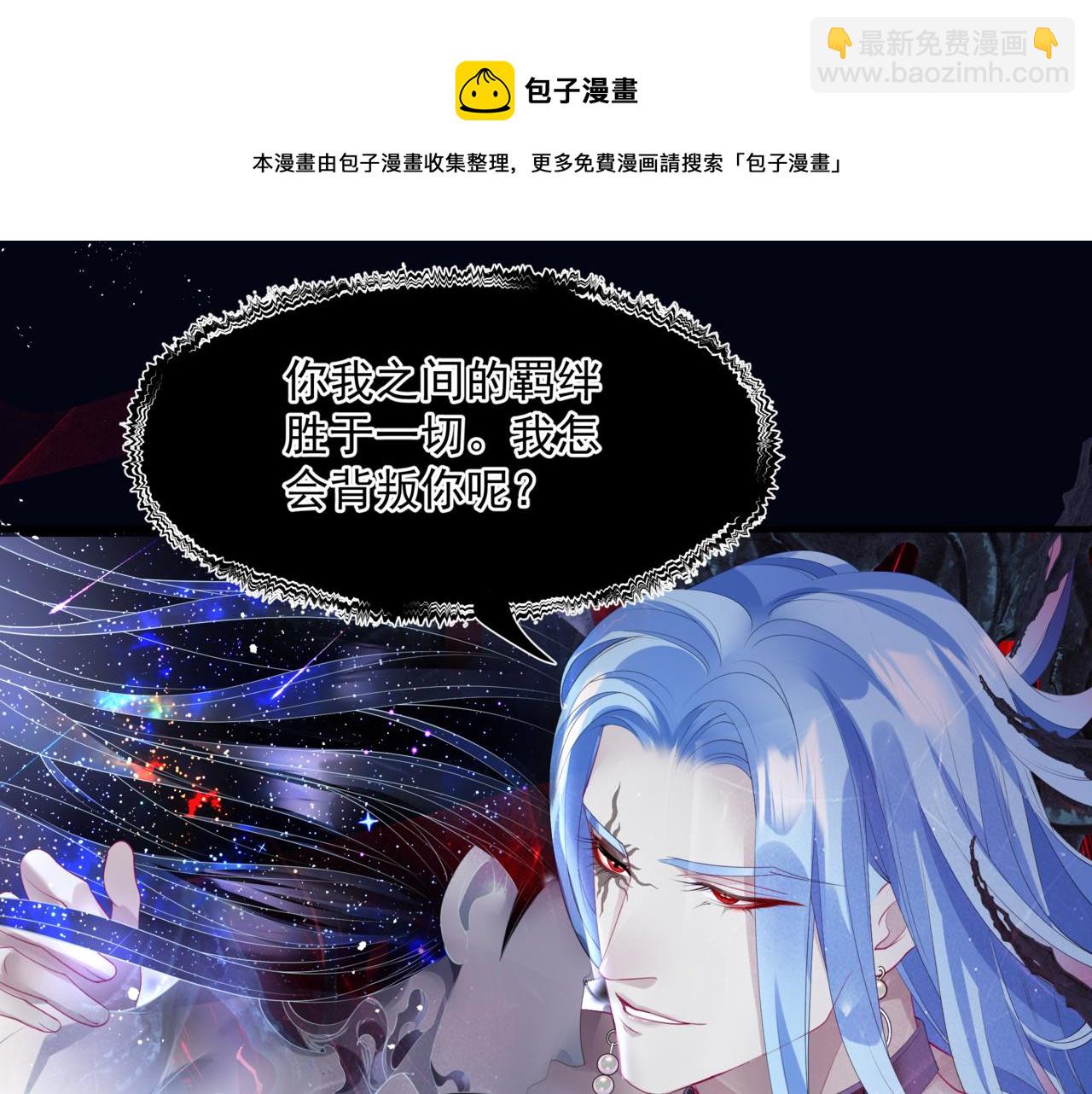 第32话 凤凰的尾羽(1/3)-第125话