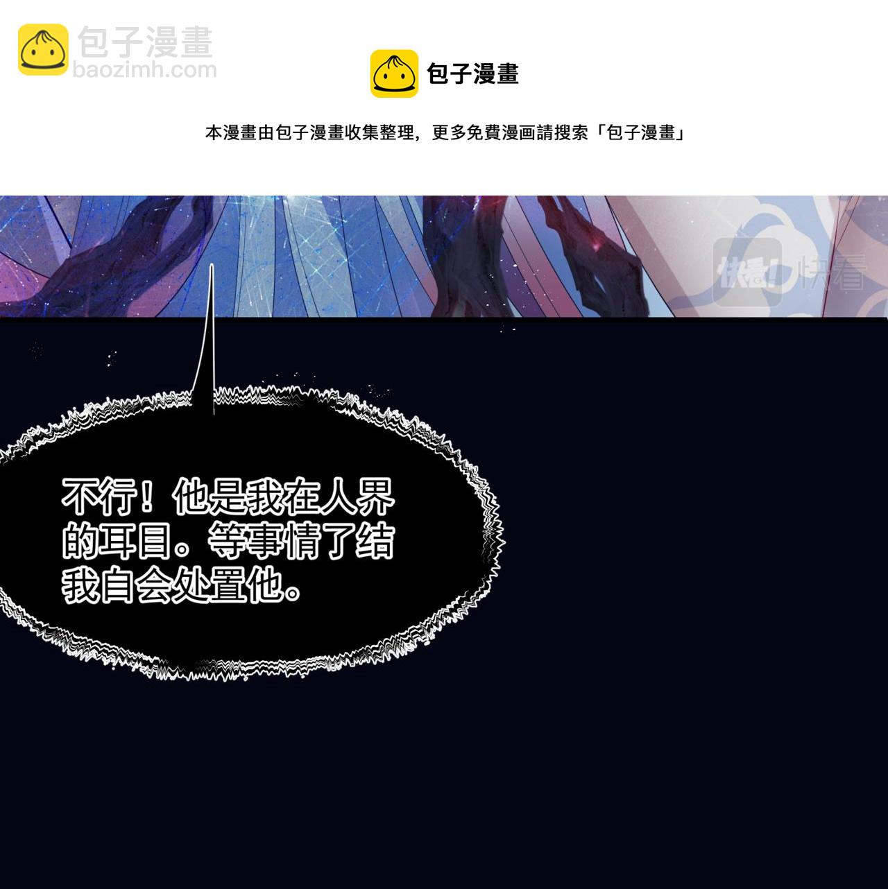 第32话 凤凰的尾羽(1/3)-第125话