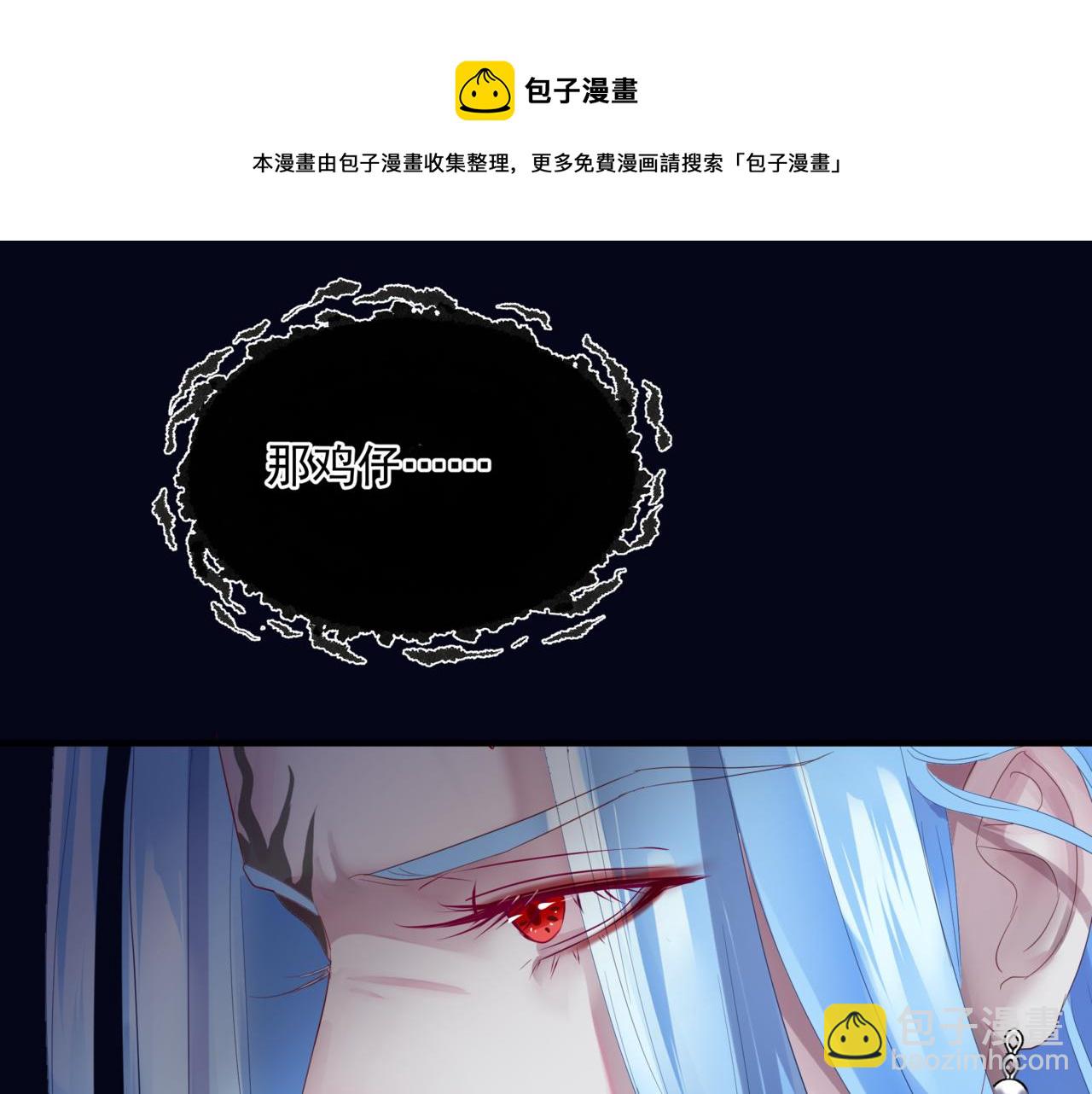 第32话 凤凰的尾羽(1/3)-第125话