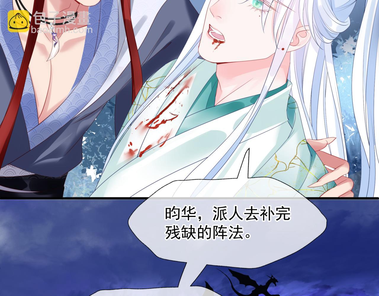第34话 迎战魔族！(1/4)-第127话