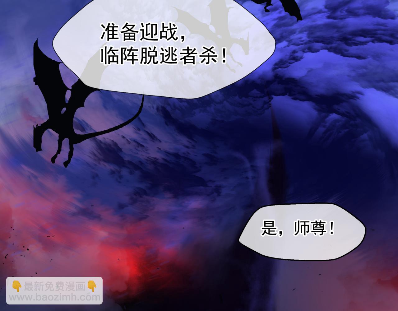 第34话 迎战魔族！(1/4)-第127话