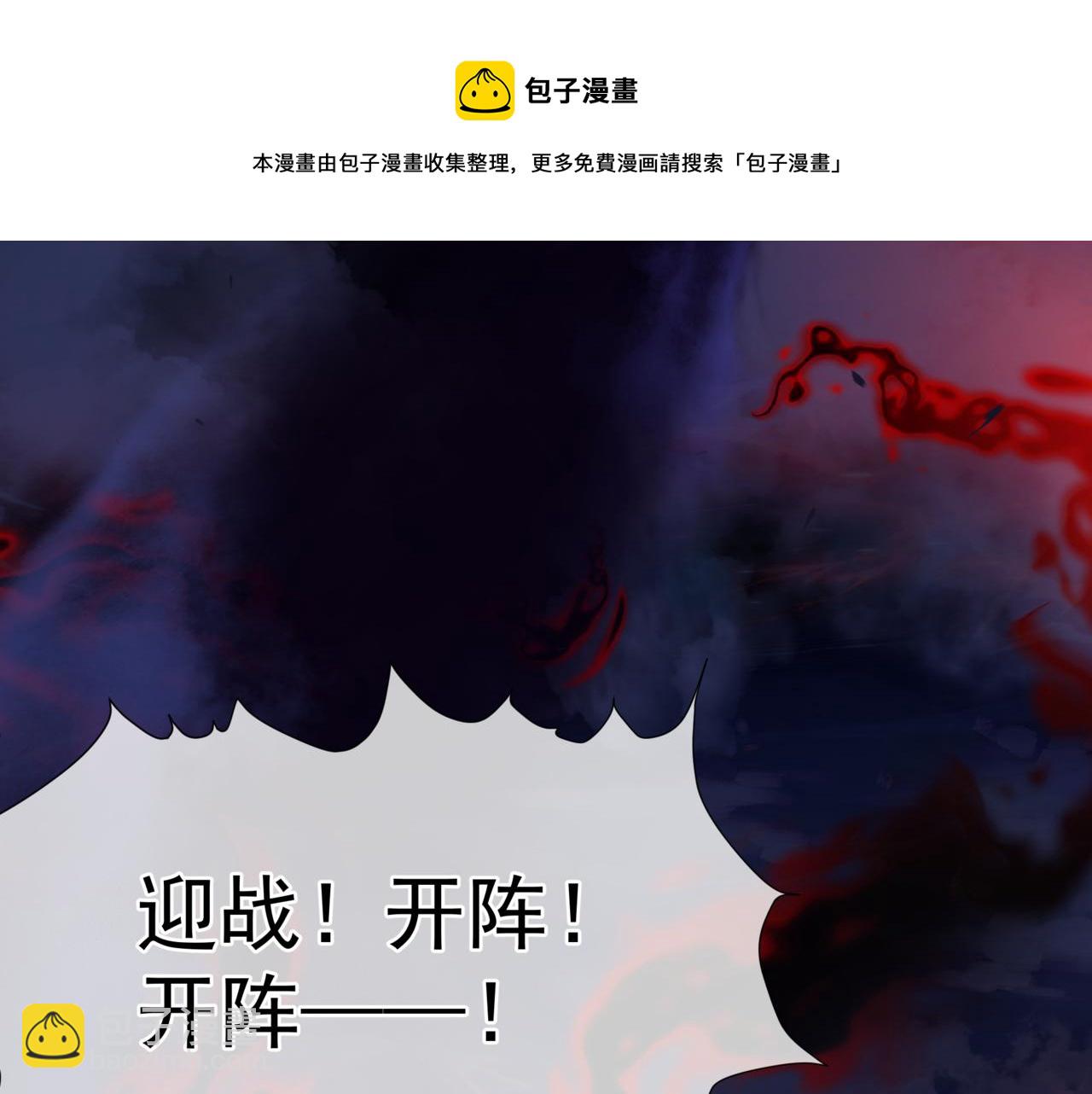 第34话 迎战魔族！(1/4)-第127话
