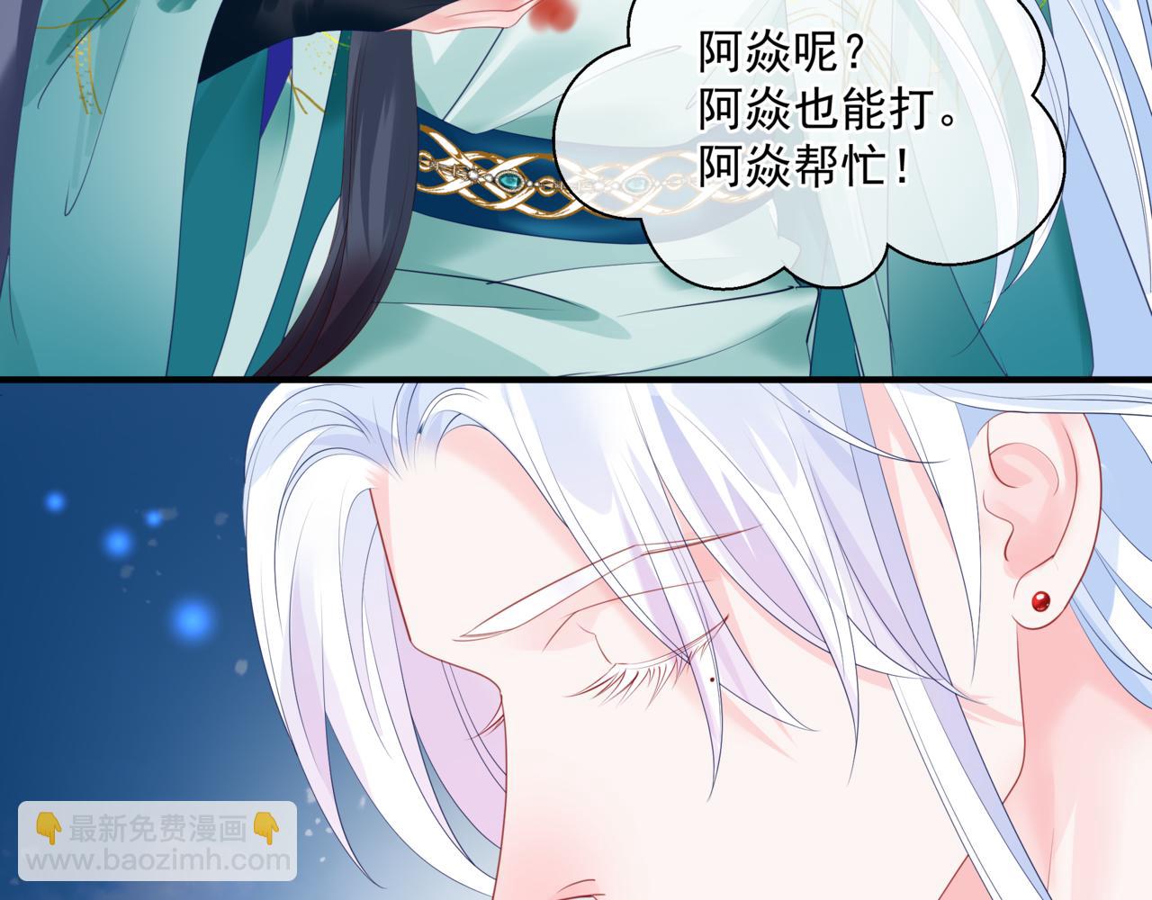 第34话 迎战魔族！(1/4)-第127话