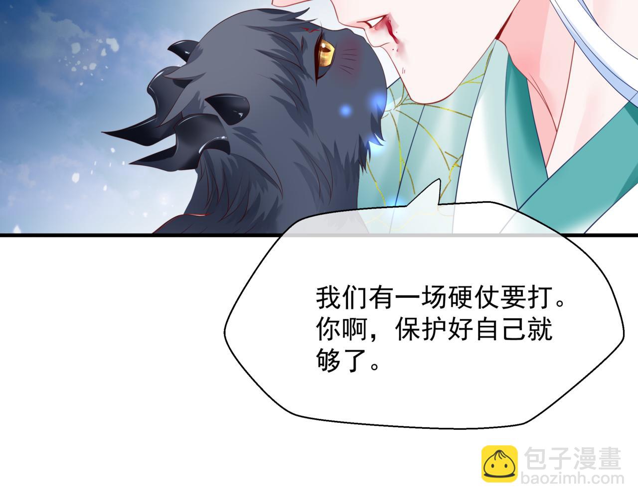 第34话 迎战魔族！(1/4)-第127话