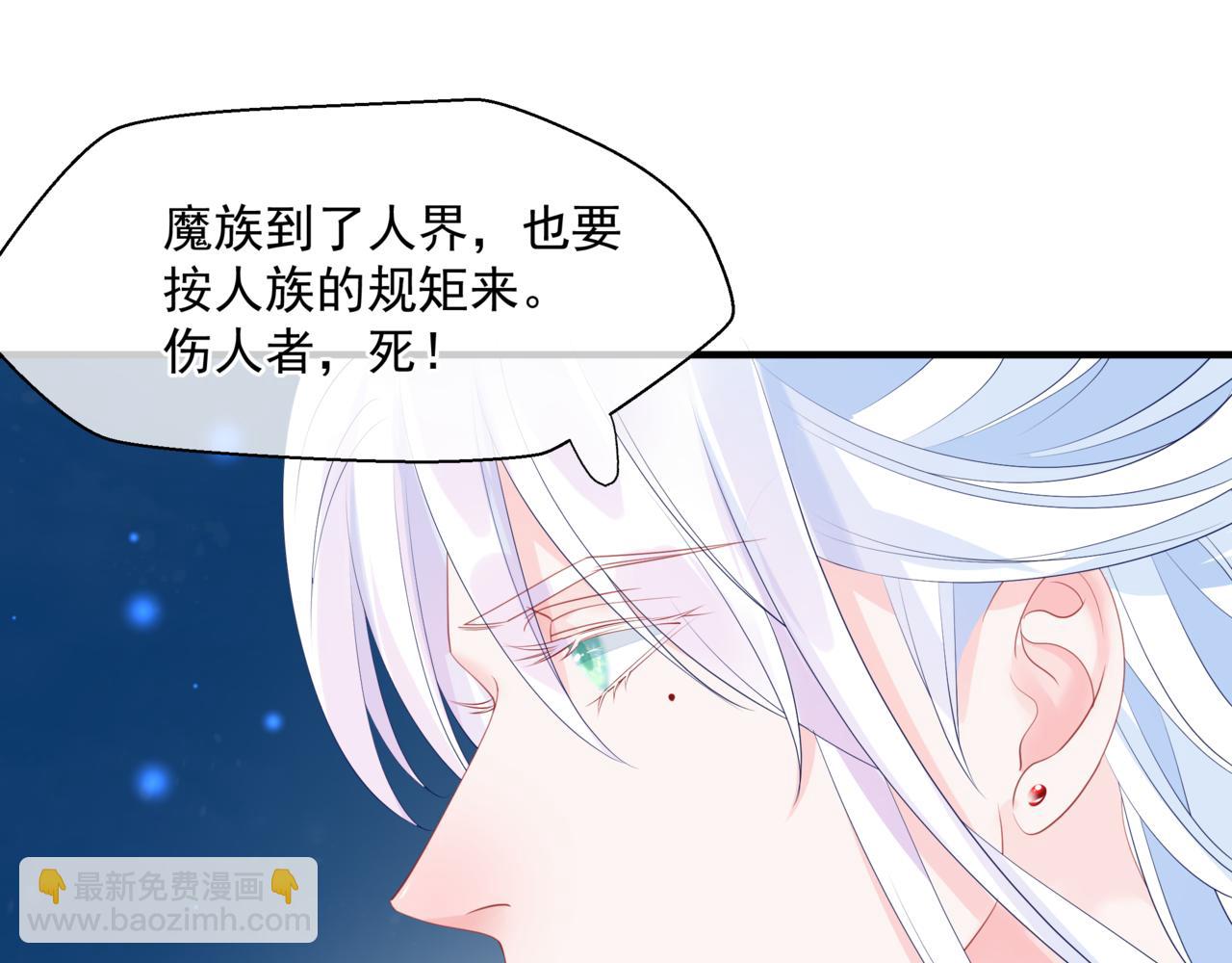 第34话 迎战魔族！(1/4)-第127话