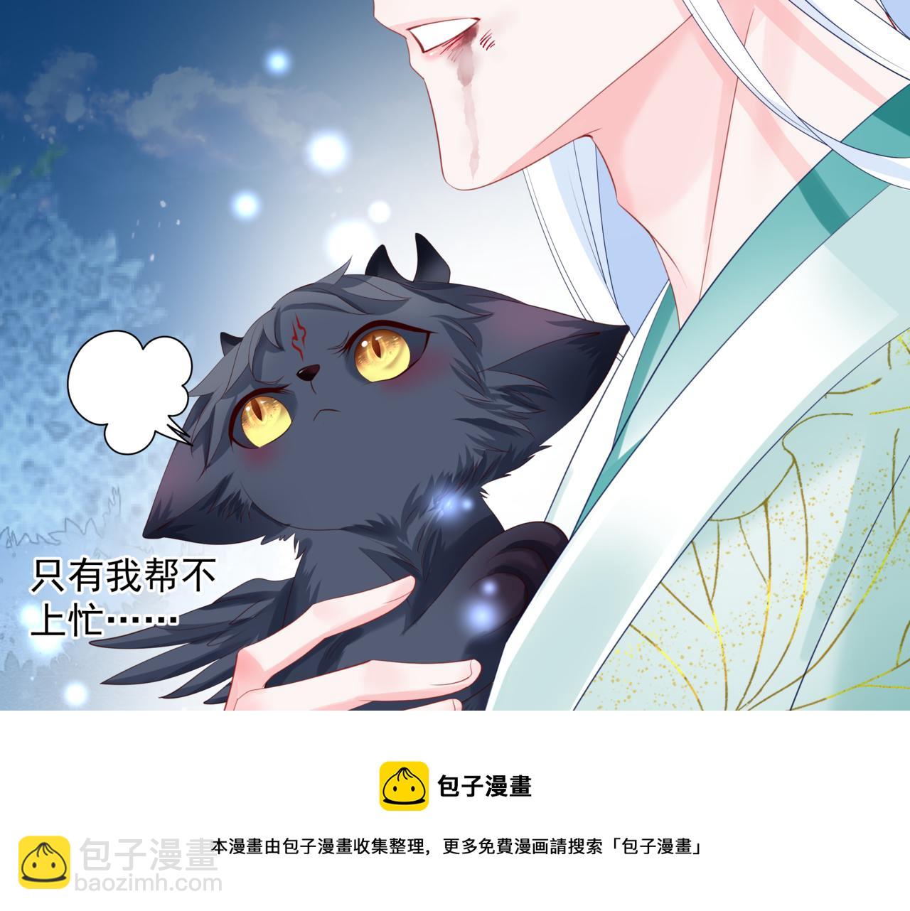 第34话 迎战魔族！(1/4)-第127话
