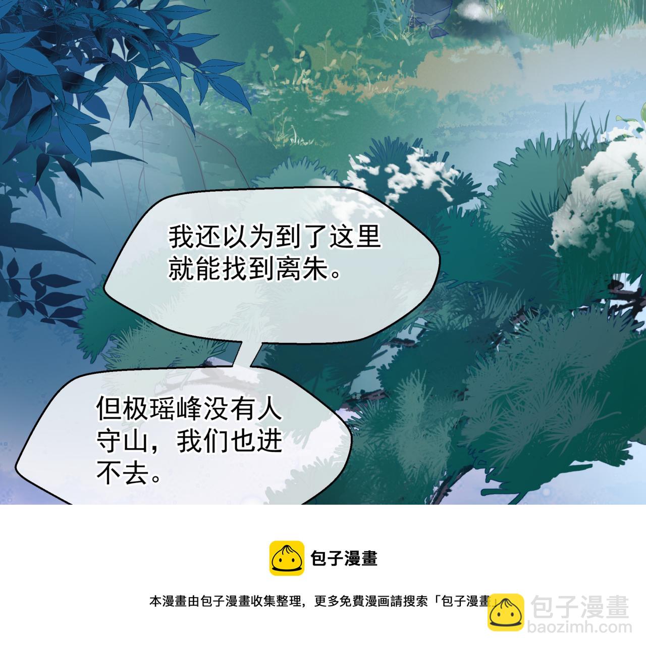 第34话 迎战魔族！(1/4)-第127话
