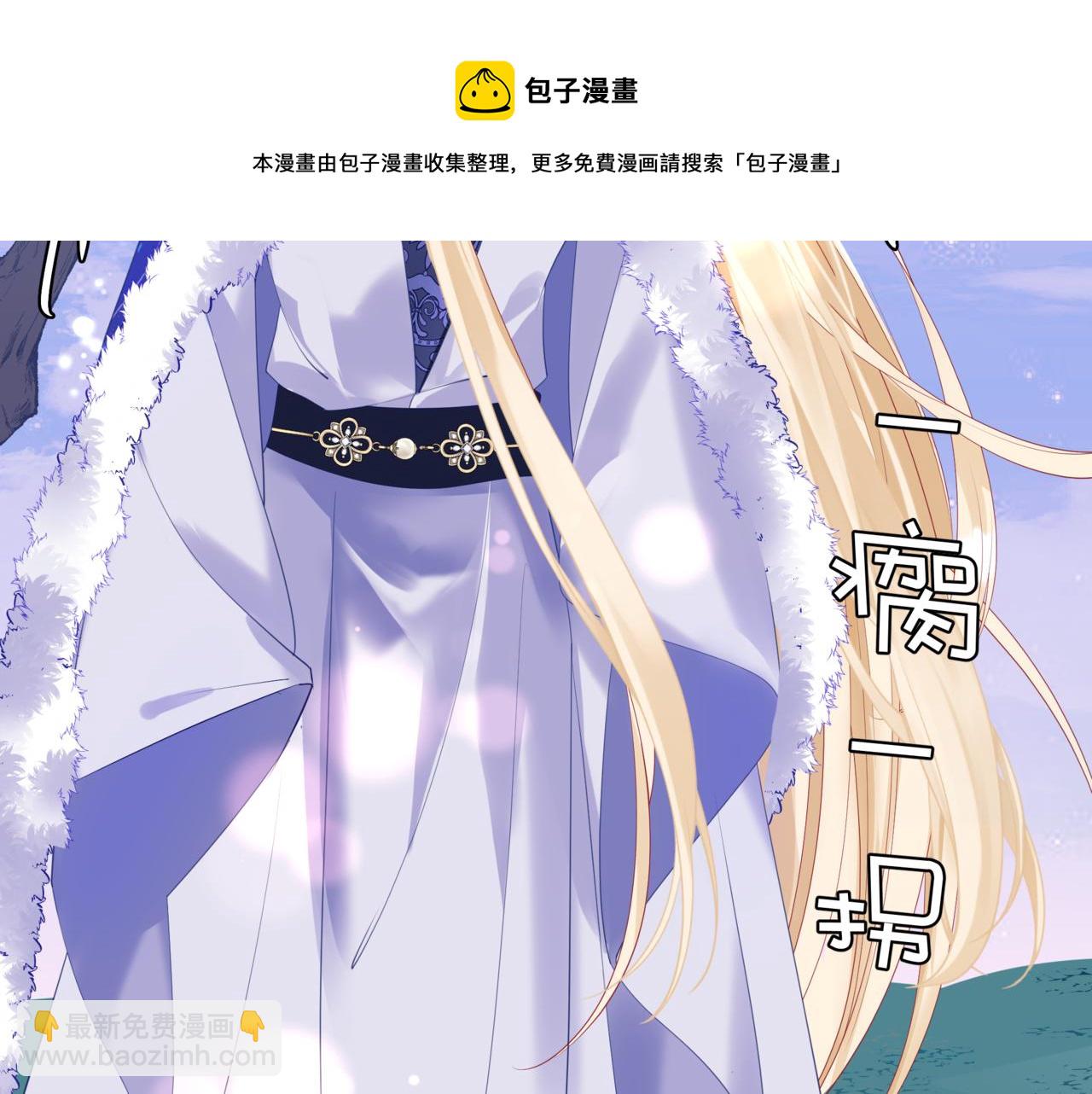 第34话 迎战魔族！(1/4)-第127话