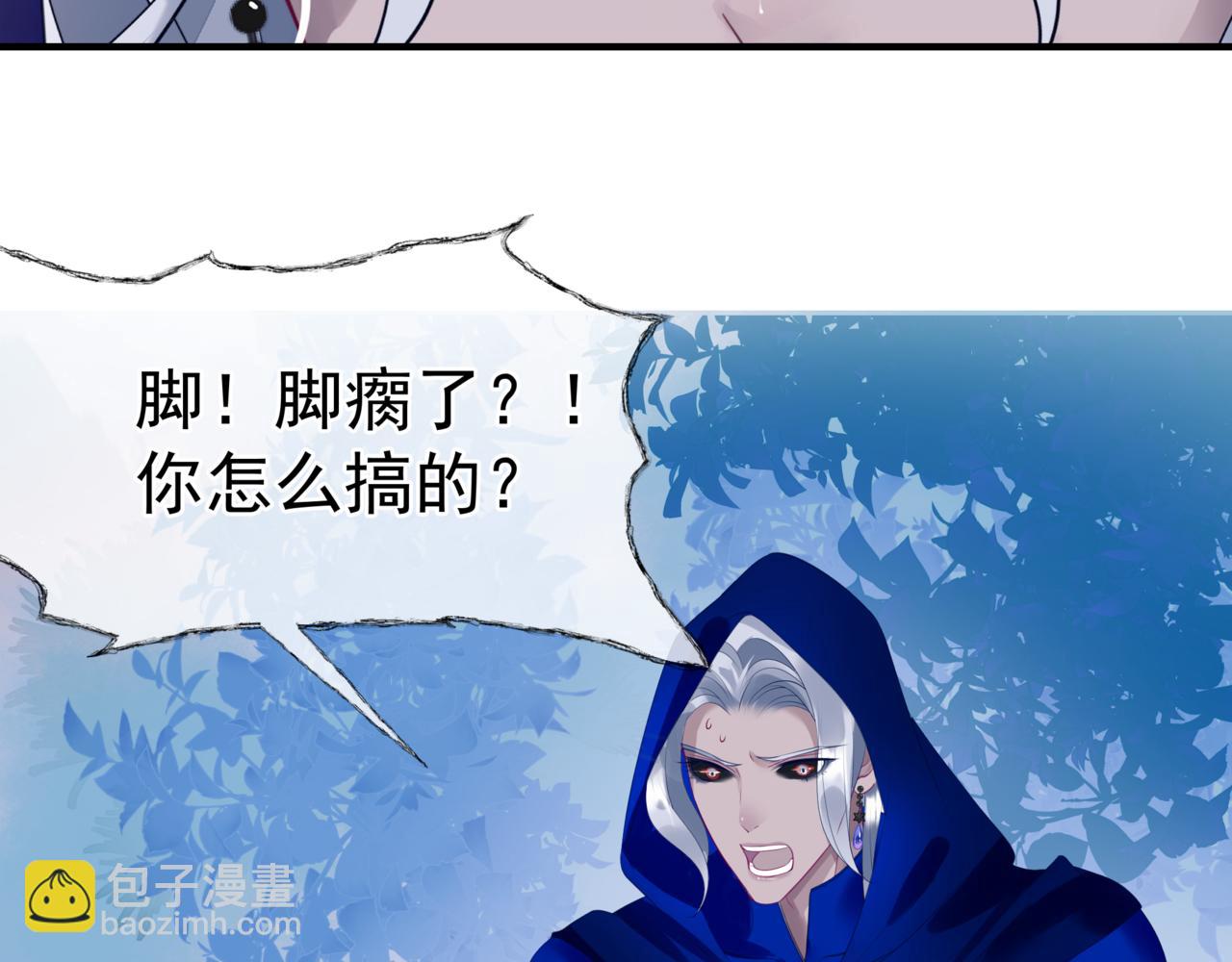 第34话 迎战魔族！(1/4)-第127话