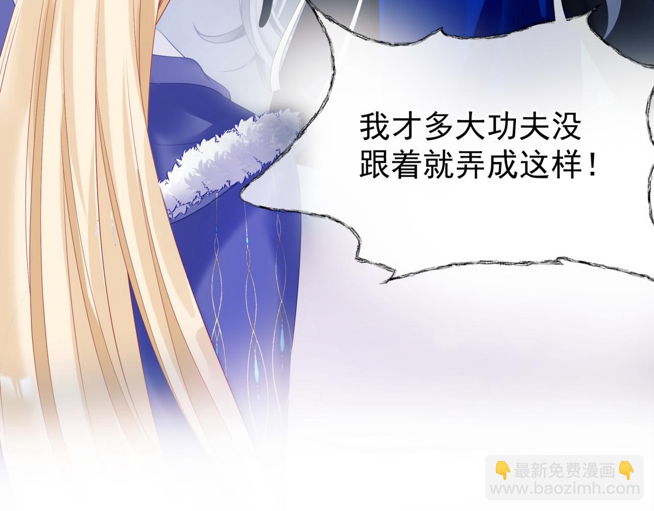 第34话 迎战魔族！(1/4)-第127话