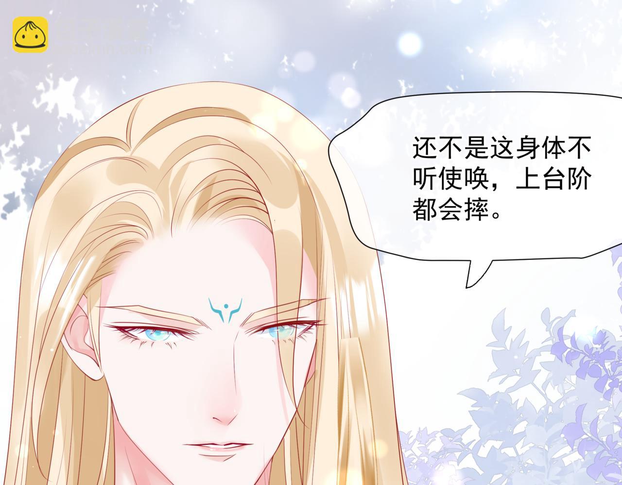 第34话 迎战魔族！(1/4)-第127话