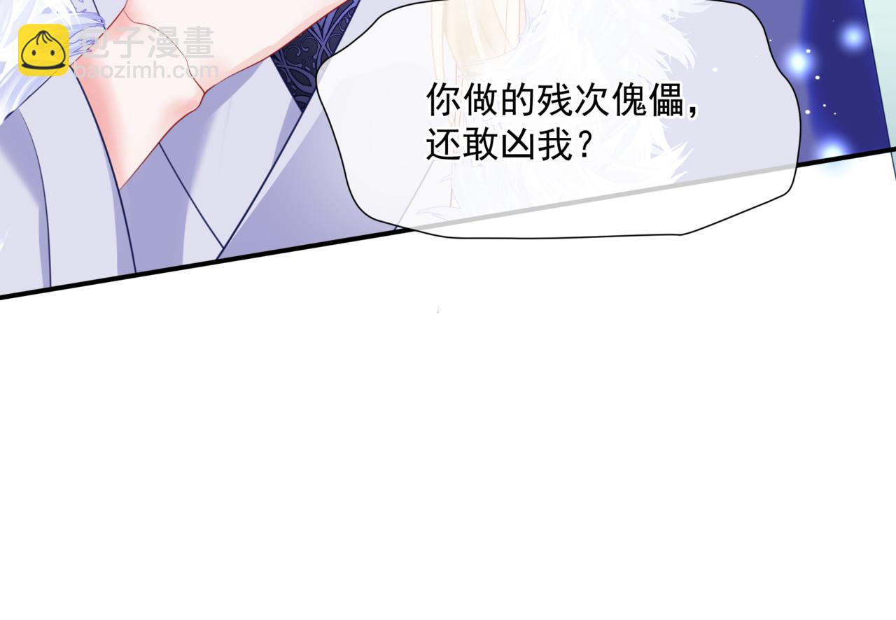 第34话 迎战魔族！(1/4)-第127话