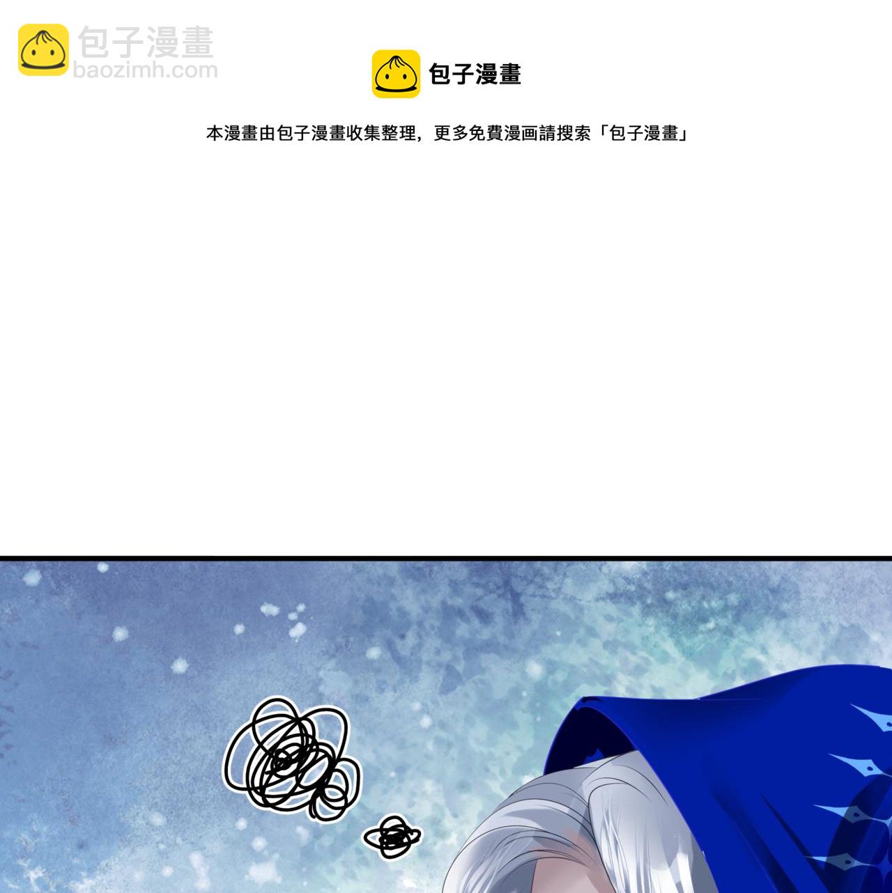 第34话 迎战魔族！(1/4)-第127话