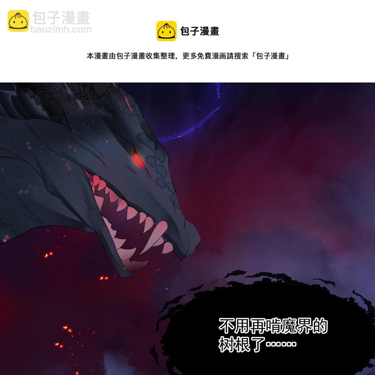 第34话 迎战魔族！(1/4)-第127话