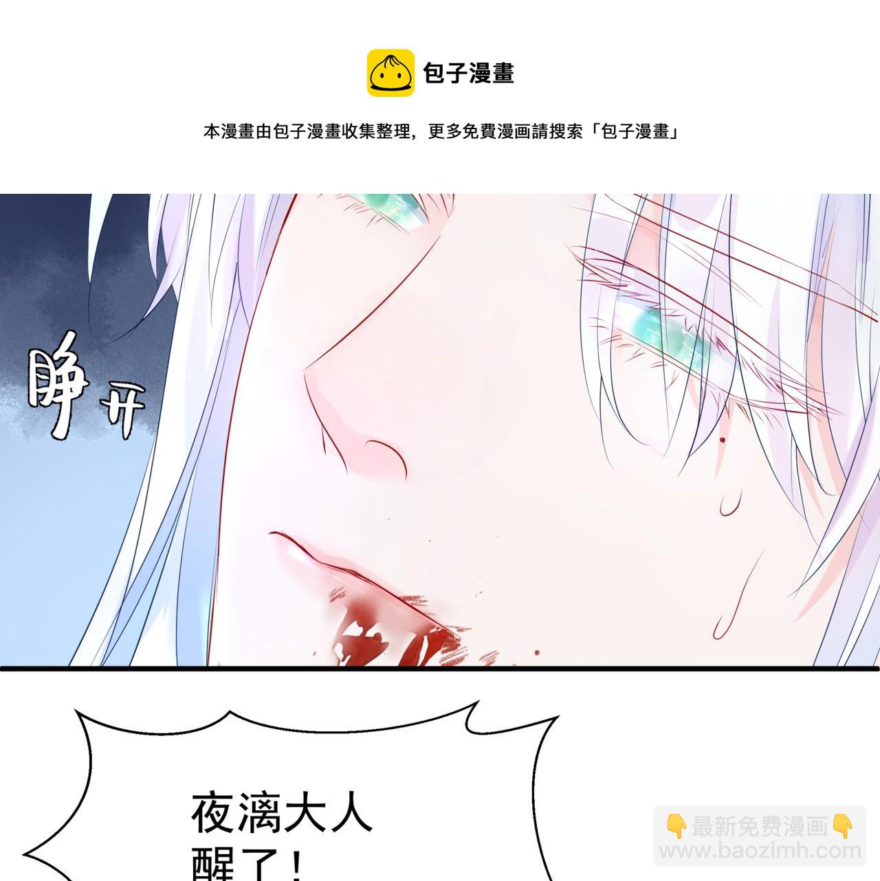 第34话 迎战魔族！(1/4)-第127话