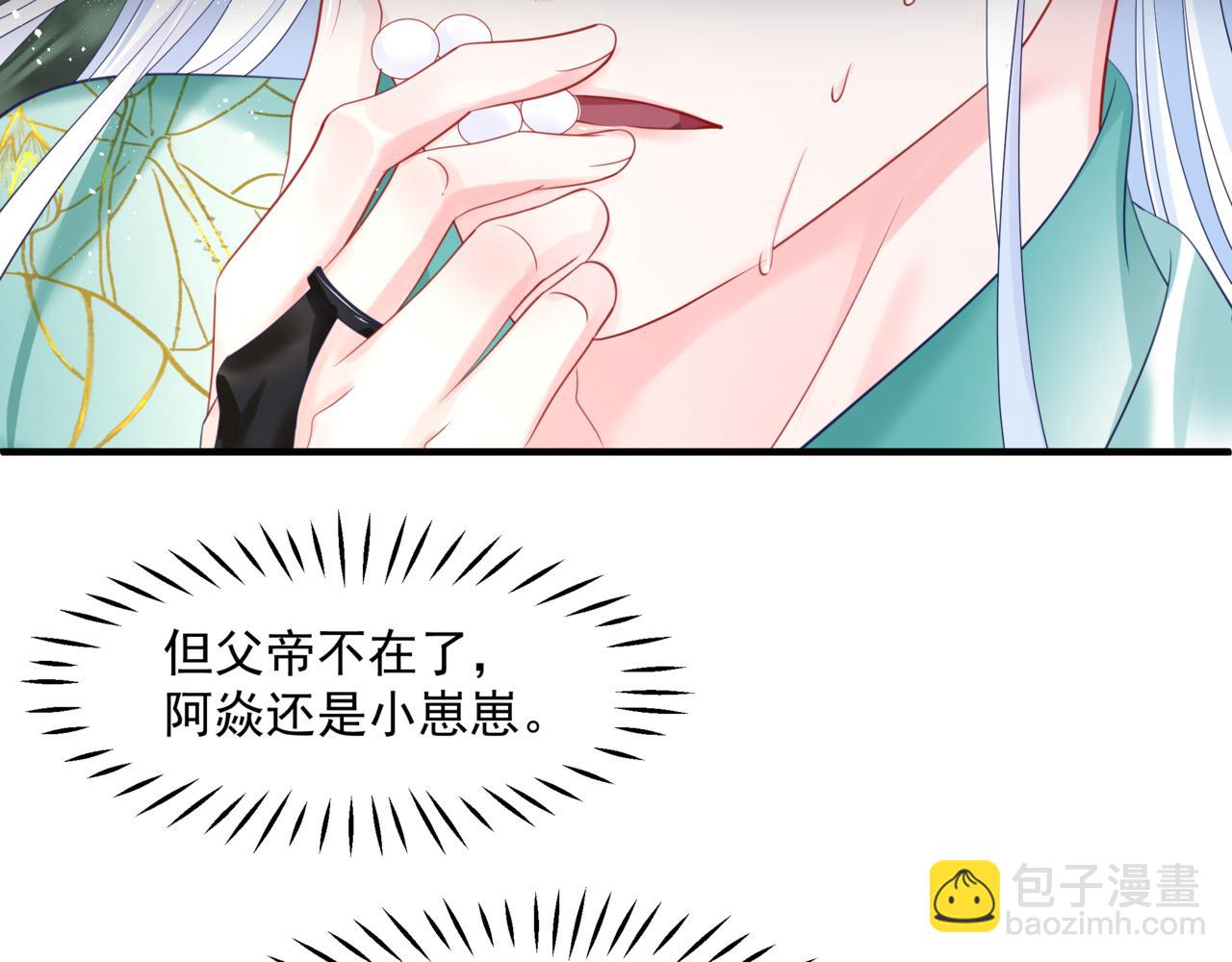 第36话 父子重逢(1/6)-第129话