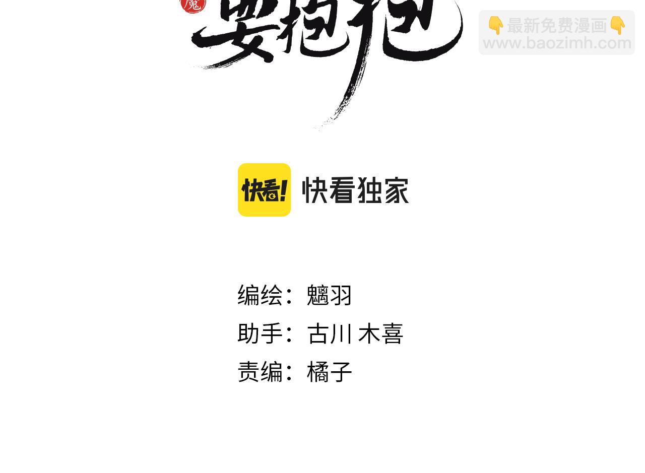 第36话 父子重逢(1/6)-第129话