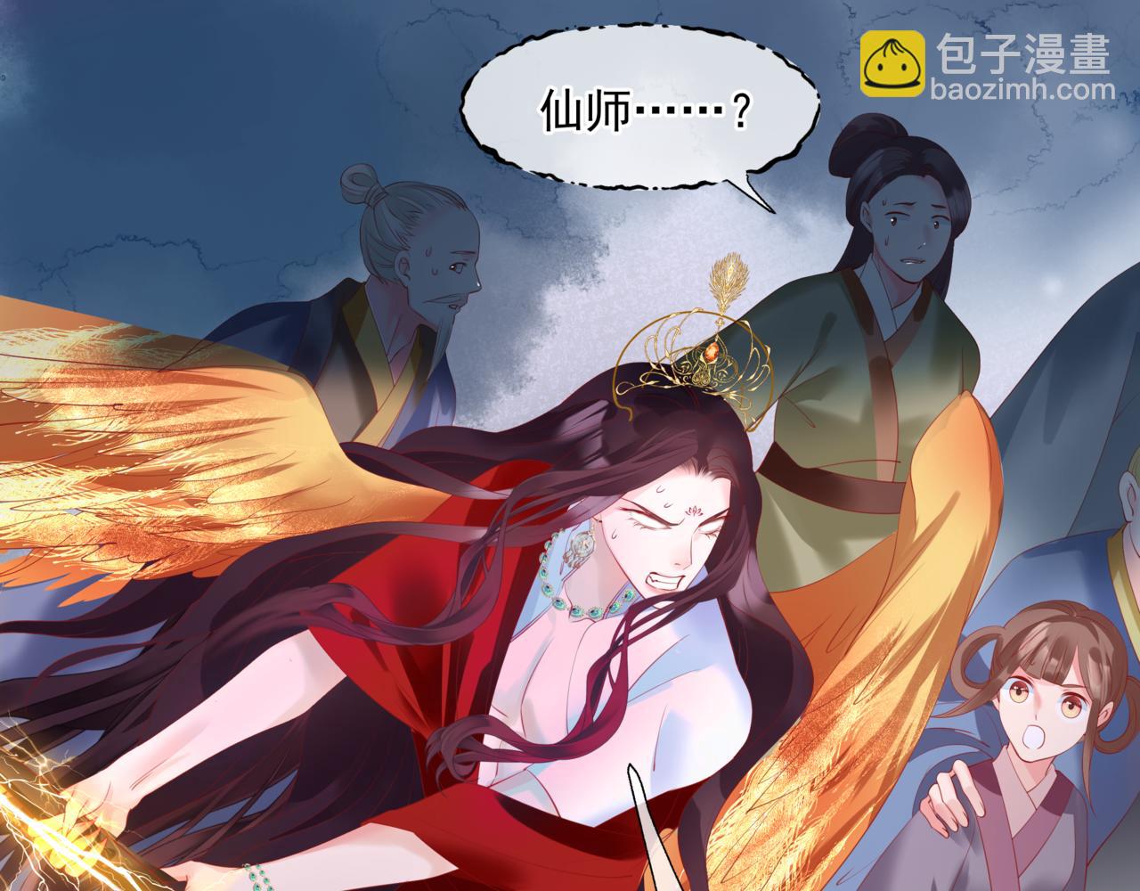 第36话 父子重逢(1/6)-第129话