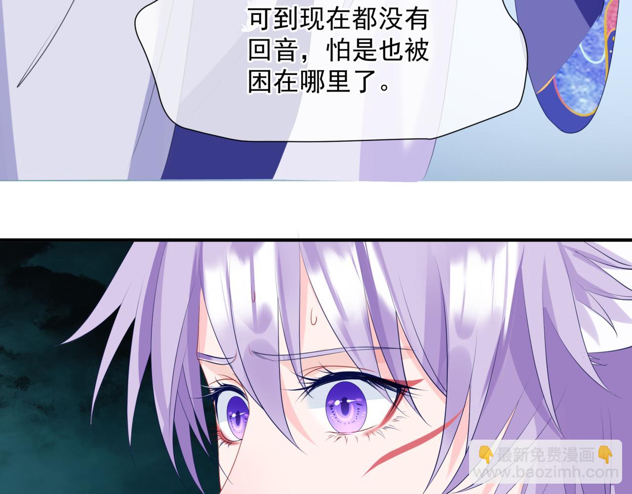 第38话 觉醒的前兆(1/5)-第131话