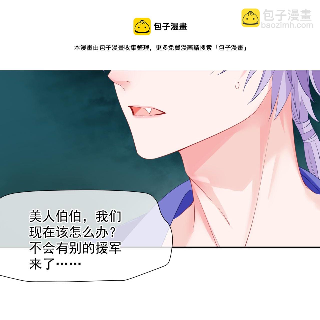 第38话 觉醒的前兆(1/5)-第131话