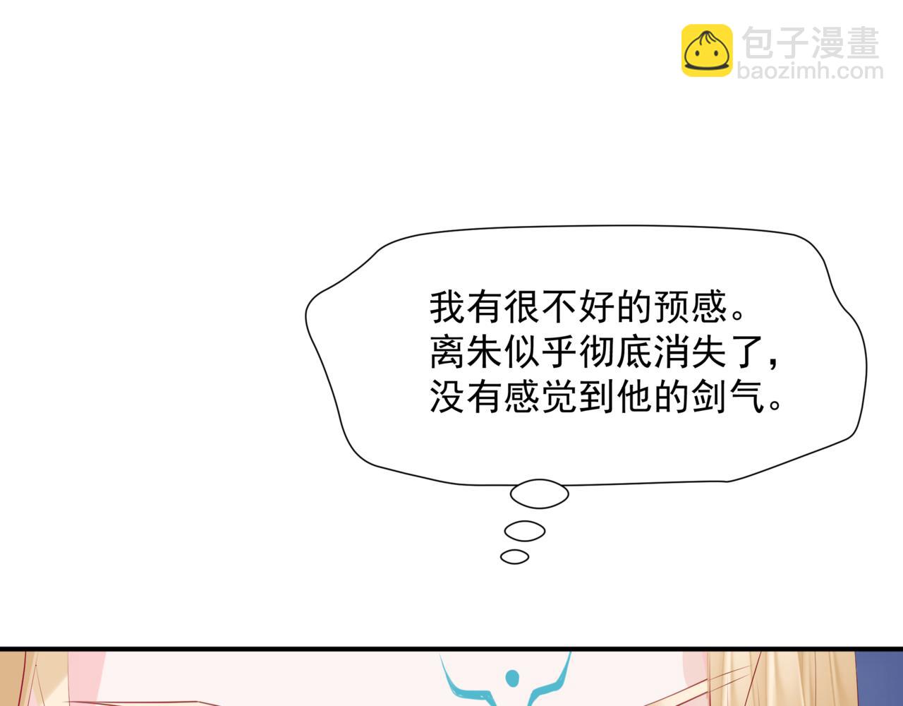 第38话 觉醒的前兆(1/5)-第131话