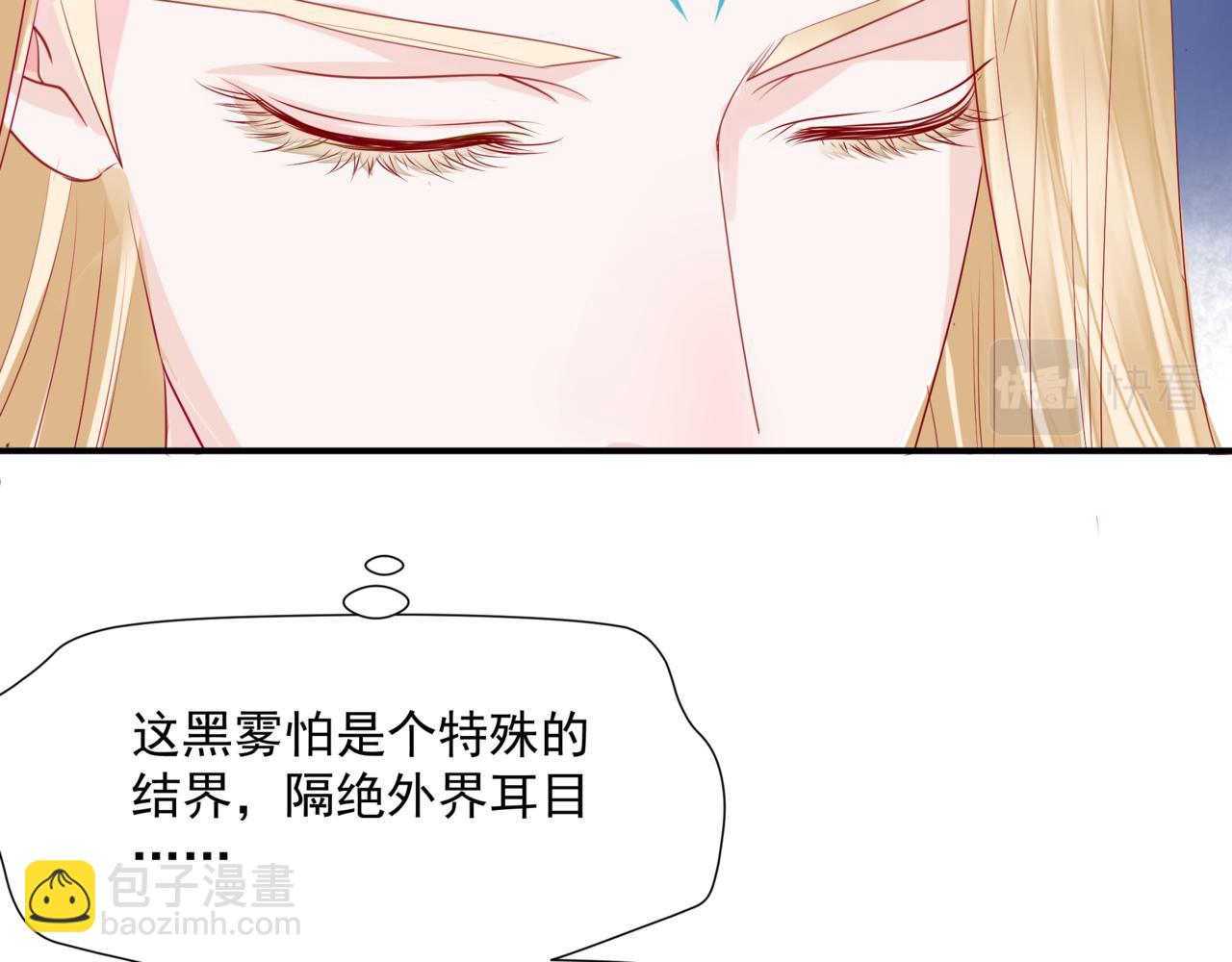 第38话 觉醒的前兆(1/5)-第131话
