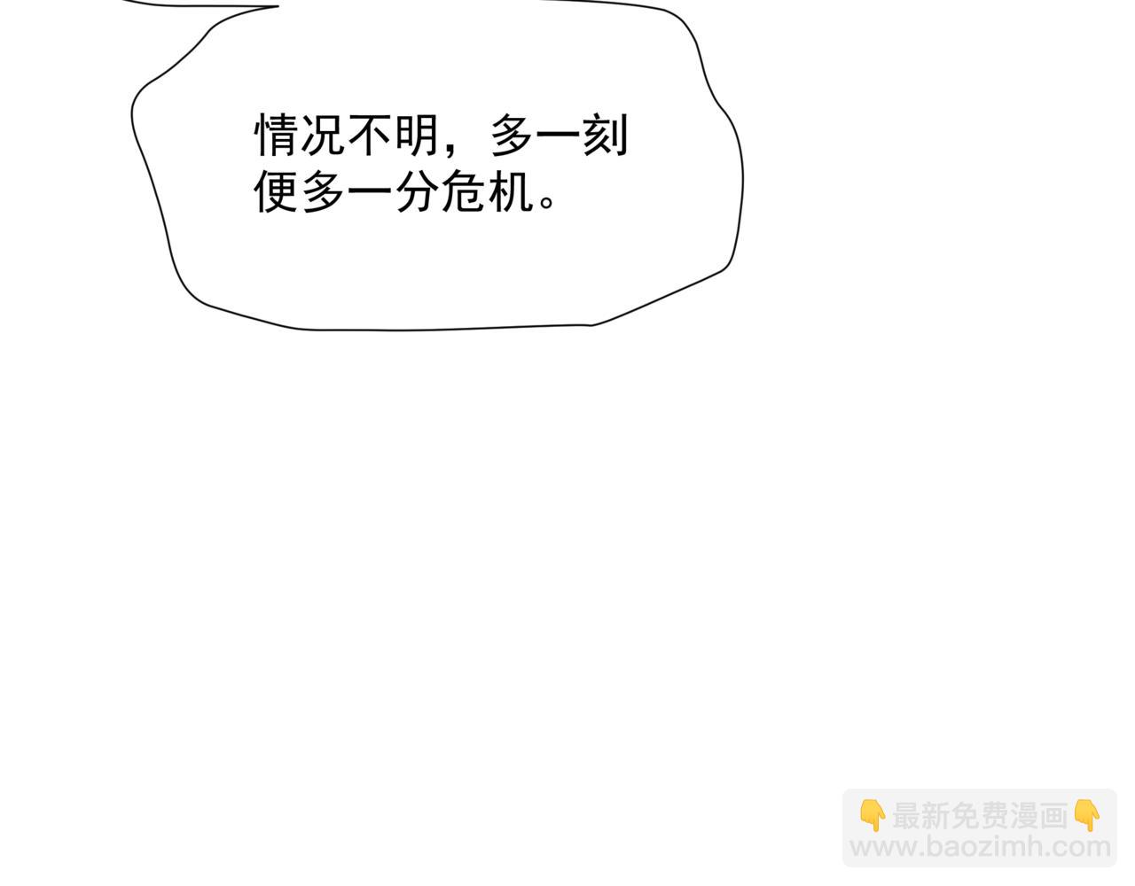 第38话 觉醒的前兆(1/5)-第131话