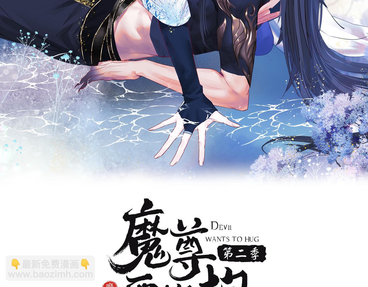 第38话 觉醒的前兆(1/5)-第131话
