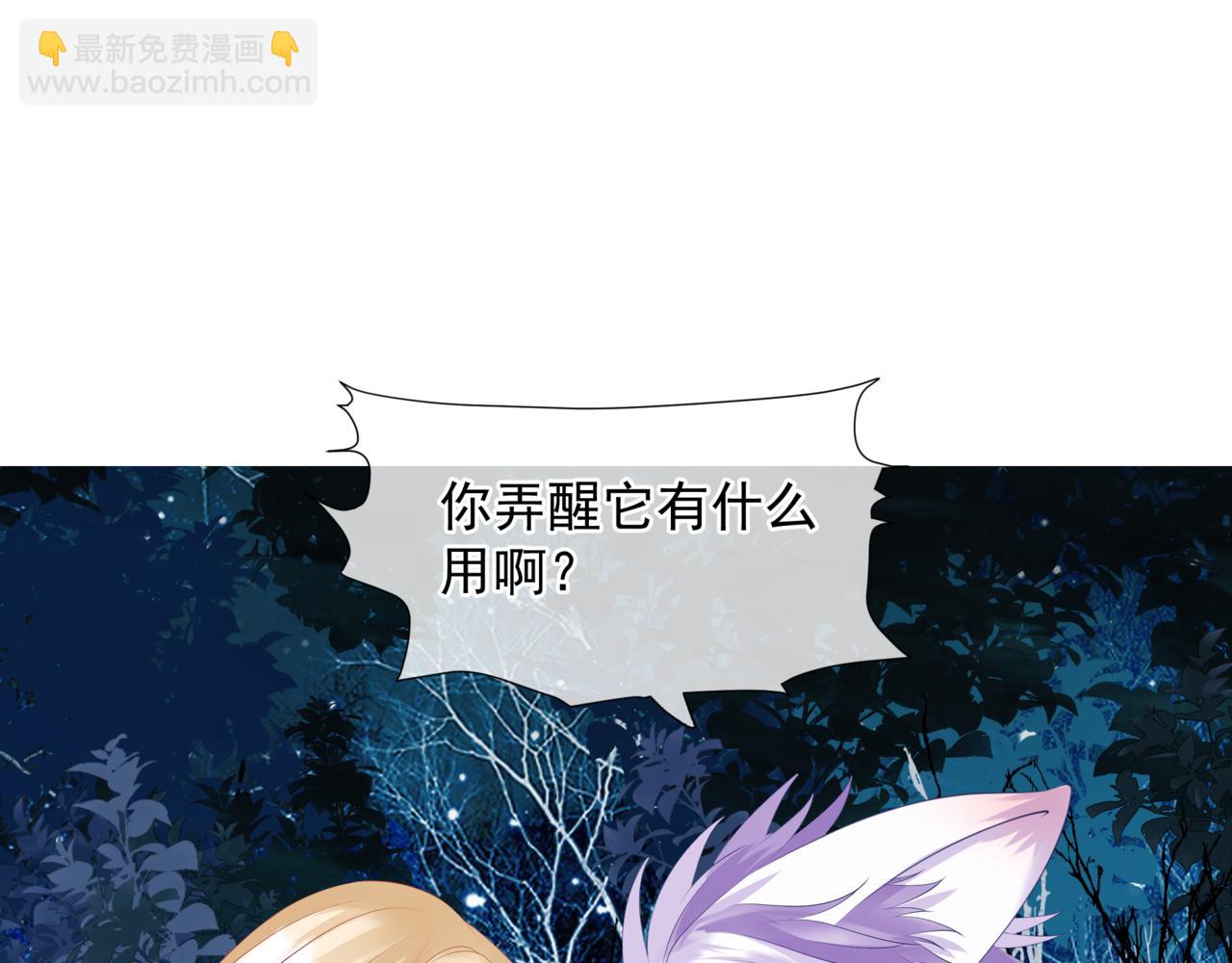 第38话 觉醒的前兆(1/5)-第131话